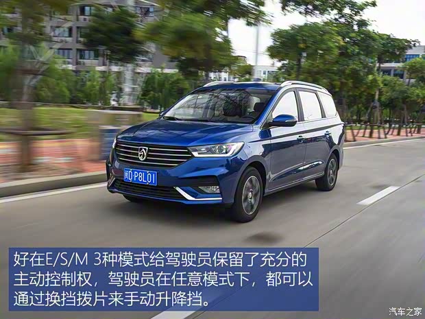 上汽通用五菱 宝骏360 2018款 1.5L 自动豪华型