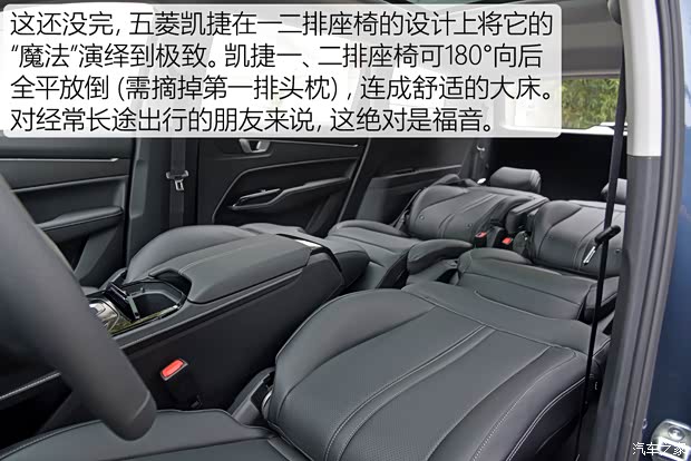 上汽通用五菱 五菱凯捷 2020款 1.5T 自动旗舰型 上汽通用五菱 五菱凯捷 2020款 1.5T 自动旗舰型