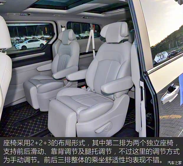 上汽大通 上汽大通G10 2018款 PLUS 2.0T 自動(dòng)黑金智尊版 上汽大通 上汽大通G10 2018款 PLUS 2.0T 自動(dòng)黑金智尊版