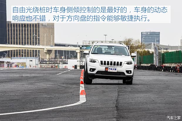 广汽菲克Jeep 自由光 2019款 2.0T 四驱全能版