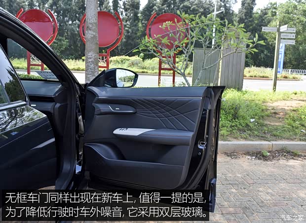 深藍汽車 深藍S7 2023款 純電版