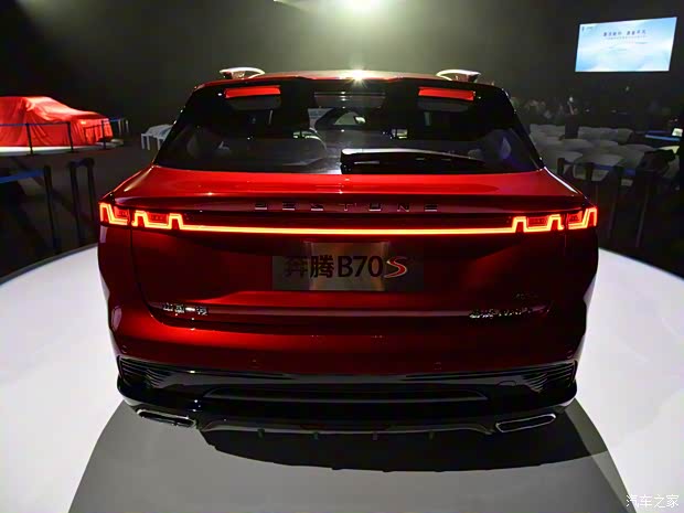 一汽奔騰 奔騰B70S 2021款 基本型