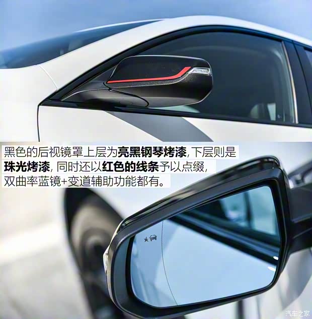 上汽通用雪佛蘭 邁銳寶XL 2019款 2.0T Redline