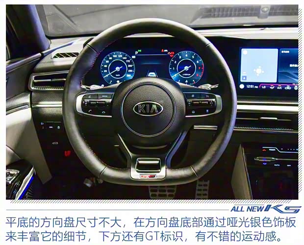 东风悦达起亚 K5凯酷 2020款 2.0T 自动基本型 东风悦达起亚 K5凯酷 2020款 2.0T 自动基本型