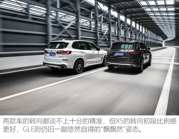 宝马(进口) 宝马X5 2019款 xDrive40i 尊享型 M运动套装