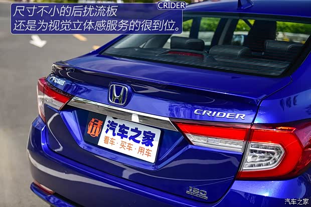 廣汽本田 凌派 2019款 基本型