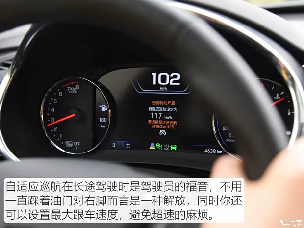 上汽通用雪佛兰 迈锐宝XL 2019款 Redline 550T 自动锐智版