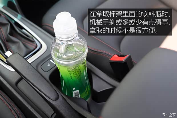 上汽通用雪佛兰 科鲁泽 2019款 RS 330T 自动痛快版 国VI