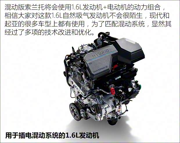 起亚(进口) 索兰托 2021款 基本型 起亚(进口) 索兰托 2021款 基本型