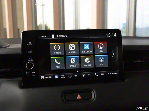 东风本田 本田XR-V 2023款 1.5L CVT基本型 东风本田 本田XR-V 2023款 1.5L CVT基本型