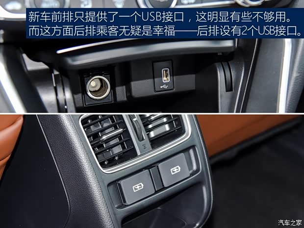 東風(fēng)本田 INSPIRE 2019款  銳·混動 2.0L 凈越版 國V