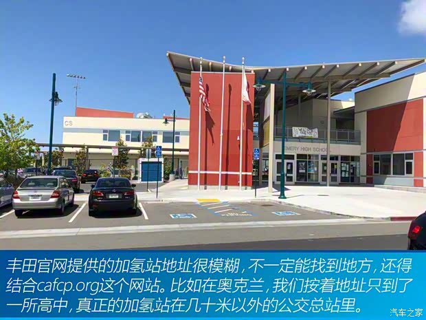 丰田(进口) Mirai 2015款 基本型 丰田(进口) Mirai 2015款 基本型