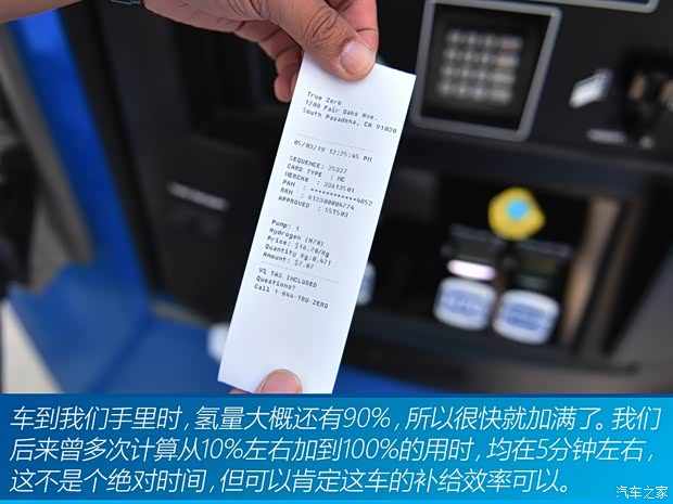 丰田(进口) Mirai 2015款 基本型