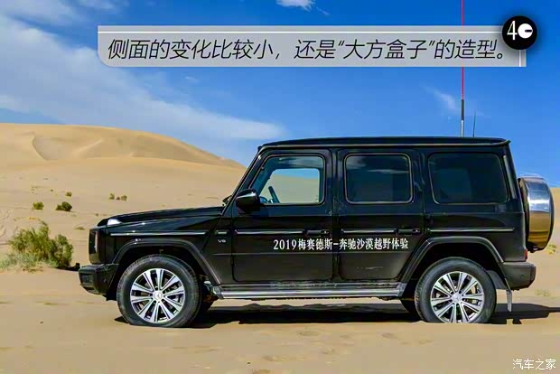 奔驰(进口) 奔驰G级 2019款 改款 G 500 奔驰(进口) 奔驰G级 2019款 改款 G 500