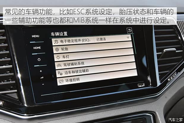 上汽大众 途昂 2019款 380TSI 四驱舒适版 国VI 上汽大众 途昂 2019款 380TSI 四驱舒适版 国VI