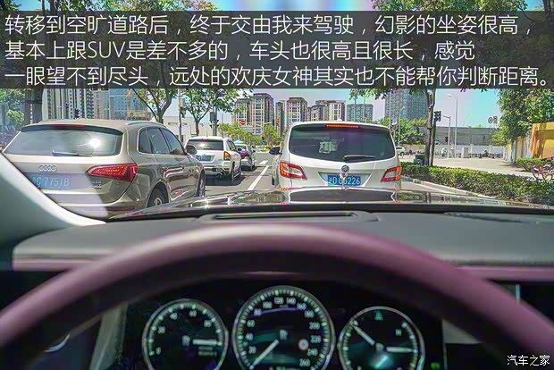 劳斯莱斯 幻影 2018款  加长版 基本型