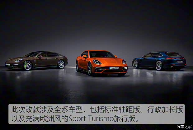 保时捷 Panamera 2020款 Panamera Turbo S 4.0T 保时捷 Panamera 2020款 Panamera Turbo S 4.0T