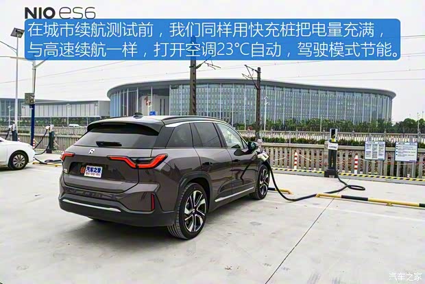 蔚來 蔚來ES6 2019款 510KM 首發(fā)紀念版