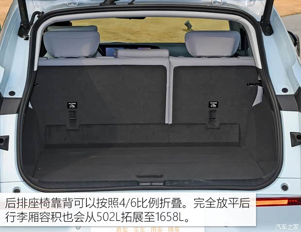 上汽通用别克 别克E5 2023款 基本型 上汽通用别克 别克E5 2023款 基本型