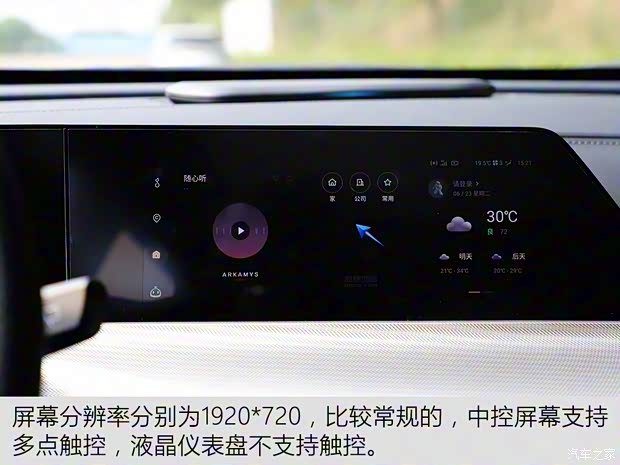長安汽車 長安UNI-T 2020款 1.5T 旗艦型