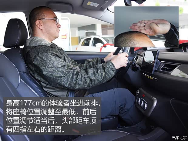 云度新能源 云度π1 2018款 Pro 智派型