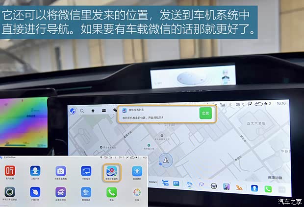 长安汽车 长安欧尚Z6新能源 2022款 蓝鲸iDD 150KM旗舰PLUS智慧泊车版 长安汽车 长安欧尚Z6新能源 2022款 蓝鲸iDD 150KM旗舰PLUS智慧泊车版