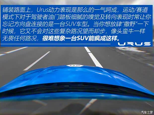 兰博基尼 Urus 2018款 4.0T V8 兰博基尼 Urus 2018款 4.0T V8