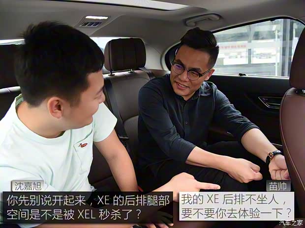 奇瑞捷豹路虎 捷豹XEL 2018款 2.0T 250PS 奢华版