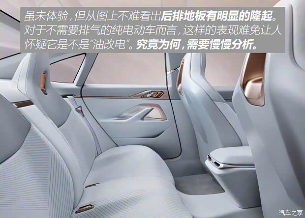 寶馬(進(jìn)口) 寶馬i4 2020款 Concept