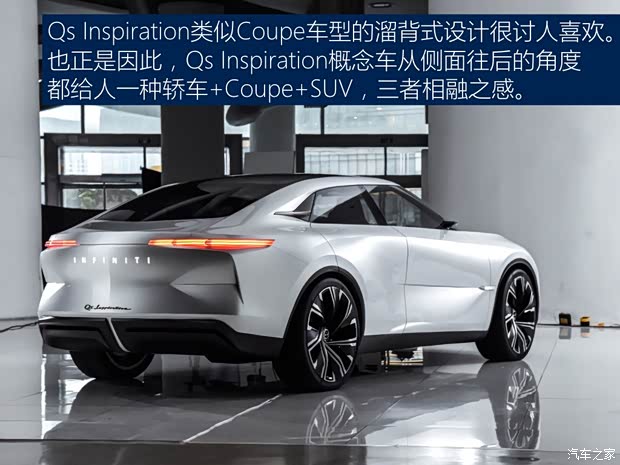 英菲尼迪(进口) Qs Inspiration 2019款 Concept