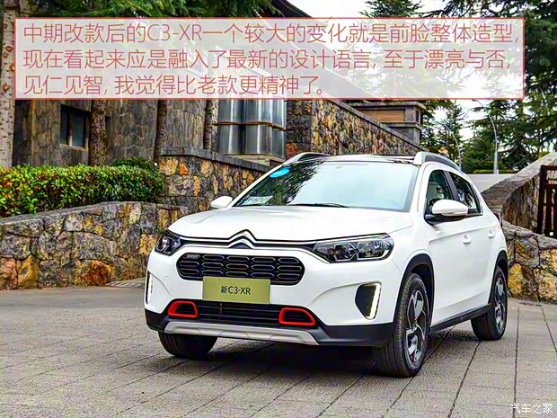 東風雪鐵龍 雪鐵龍C3-XR 2019款 190THP 自動基本型