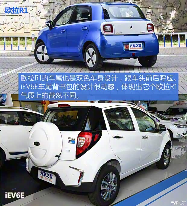 長(zhǎng)城汽車 歐拉R1 2019款 351km 靈趣版