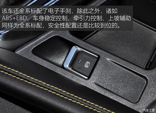 北京汽车 BEIJING-X3 2019款 1.5L 手动荣耀版