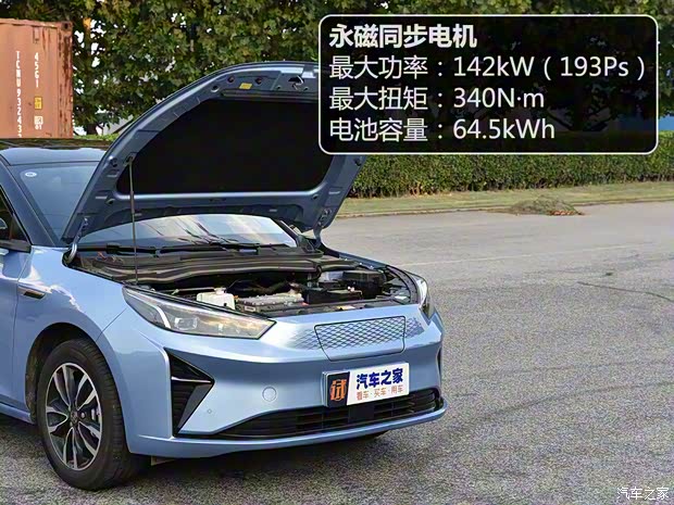 江淮汽车 江淮iC5 2020款 豪华都市版 江淮汽车 江淮iC5 2020款 豪华都市版