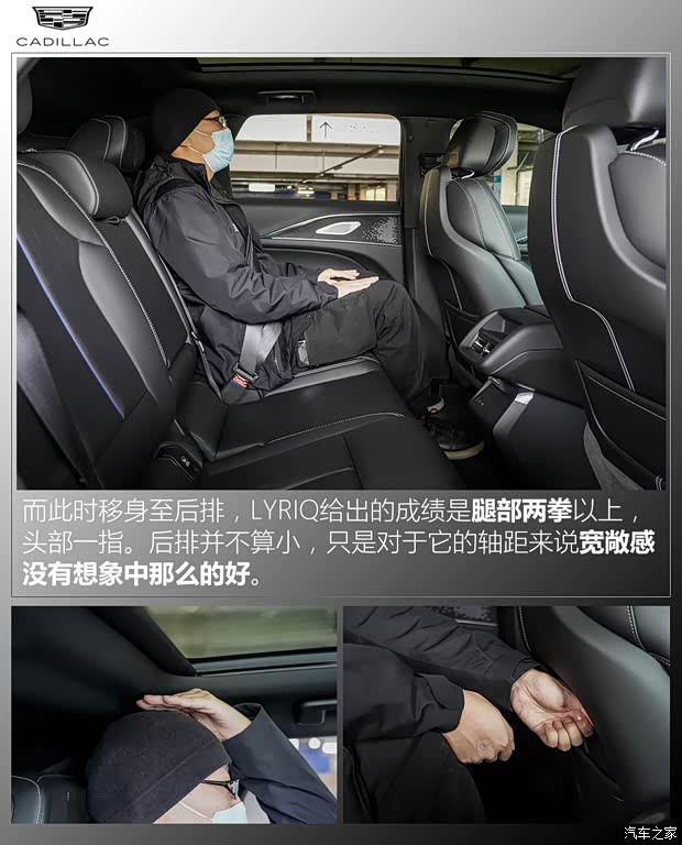 上汽通用凯迪拉克 LYRIQ锐歌 2022款 后驱长续航豪华版