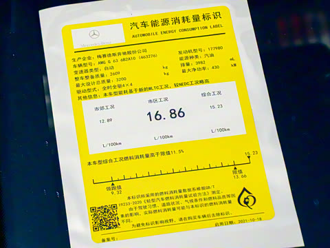 2022款 AMG G 63 2022款 AMG G 63