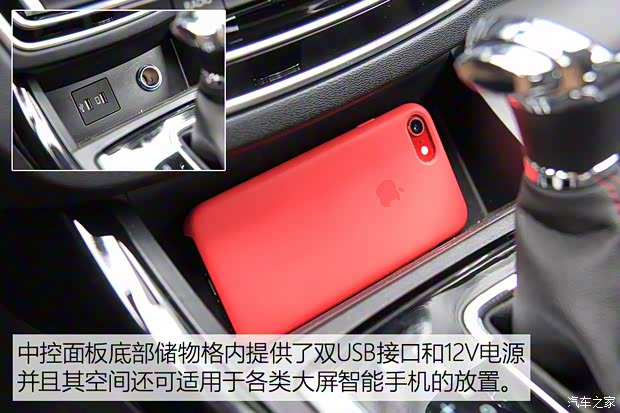 北京汽车 绅宝X55 2018款 试装车