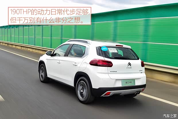 东风雪铁龙 雪铁龙C3-XR 2019款 190THP 自动基本型 东风雪铁龙 雪铁龙C3-XR 2019款 190THP 自动基本型