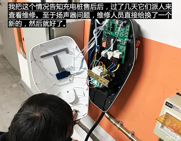 上汽集团 荣威Ei5 2018款 互联网旗舰版 上汽集团 荣威Ei5 2018款 互联网旗舰版