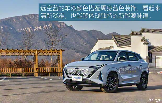 长安汽车 长安欧尚Z6新能源 2022款 蓝鲸iDD 150KM旗舰PLUS智慧泊车版