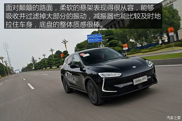 金康赛力斯 赛力斯SF5 2020款 四驱高性能运动版