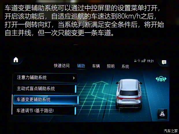 北京奔驰 奔驰EQC 2019款 基本型 北京奔驰 奔驰EQC 2019款 基本型