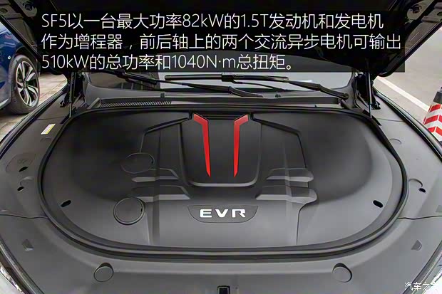 金康赛力斯 赛力斯SF5 2020款 四驱高性能运动版