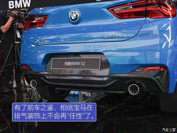 华晨宝马 宝马X2 2019款 基本型