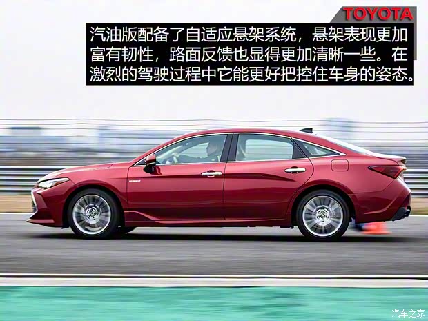 一汽豐田 亞洲龍 2019款 雙擎 2.5L XLE尊貴版 國V