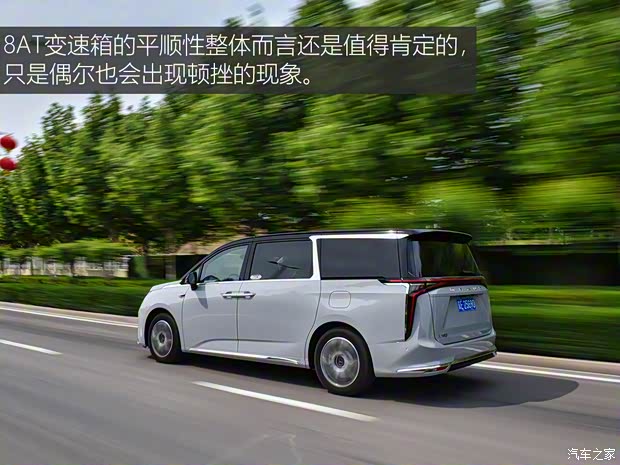 上汽大通 上汽大通MAXUS G90 2022款 2.0T 星際旗艦版 上汽大通 上汽大通MAXUS G90 2022款 2.0T 星際旗艦版