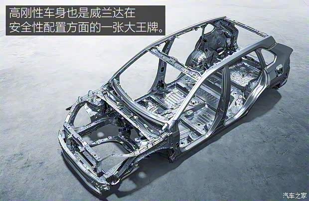 廣汽豐田 威蘭達 2020款 2.0L CVT四驅尊貴版 廣汽豐田 威蘭達 2020款 2.0L CVT四驅尊貴版