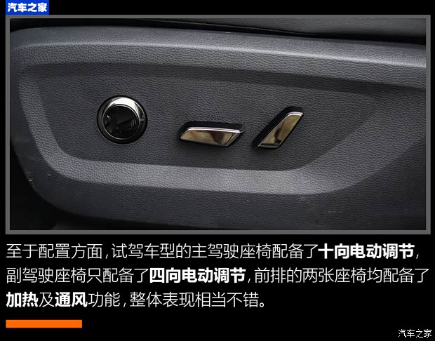 江铃福特 领睿 2022款 极境 EcoBoost 170 魅影 江铃福特 领睿 2022款 极境 EcoBoost 170 魅影