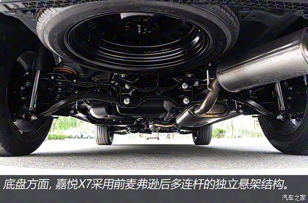 江淮汽車 嘉悅X7 2020款 1.5TGDI 自動(dòng)夢(mèng)想型 江淮汽車 嘉悅X7 2020款 1.5TGDI 自動(dòng)夢(mèng)想型