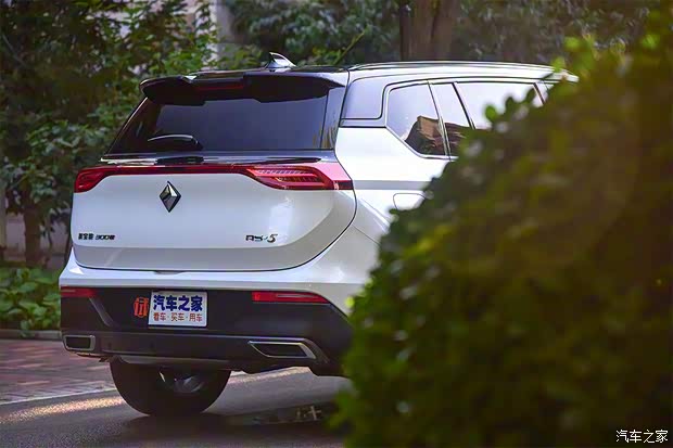 上汽通用五菱 新宝骏RS-5 2020款 300T CVT 智能旗舰型 上汽通用五菱 新宝骏RS-5 2020款 300T CVT 智能旗舰型
